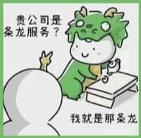 宁波游鑫烟酒回收店