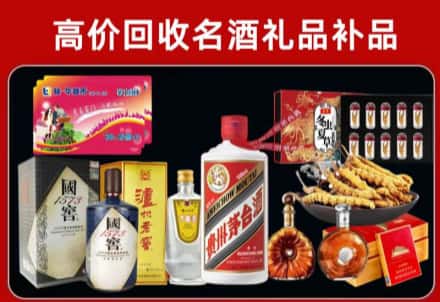 宁波回收80年茅台公司在哪？